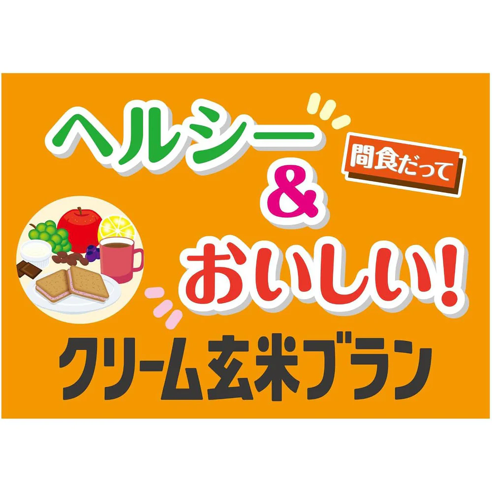 Asahi Cream Genmai Bran Biscuits – Amanatsu & Hyuganatsu Citrus 72g (Limited Edition) - Image 2