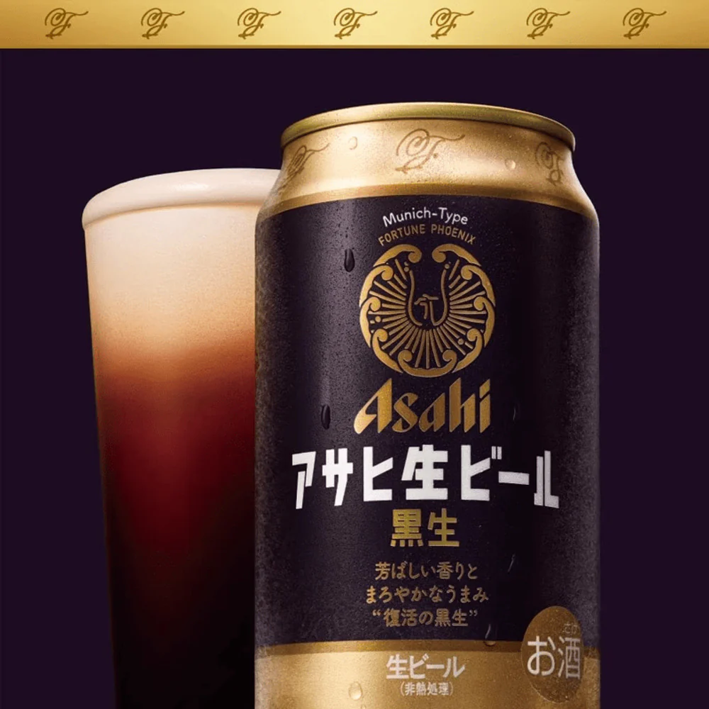 Asahi Draft Beer Black (Kuro Nama) 5% ABV – 350ml x 6 - Japanese Dark Lager - Image 2