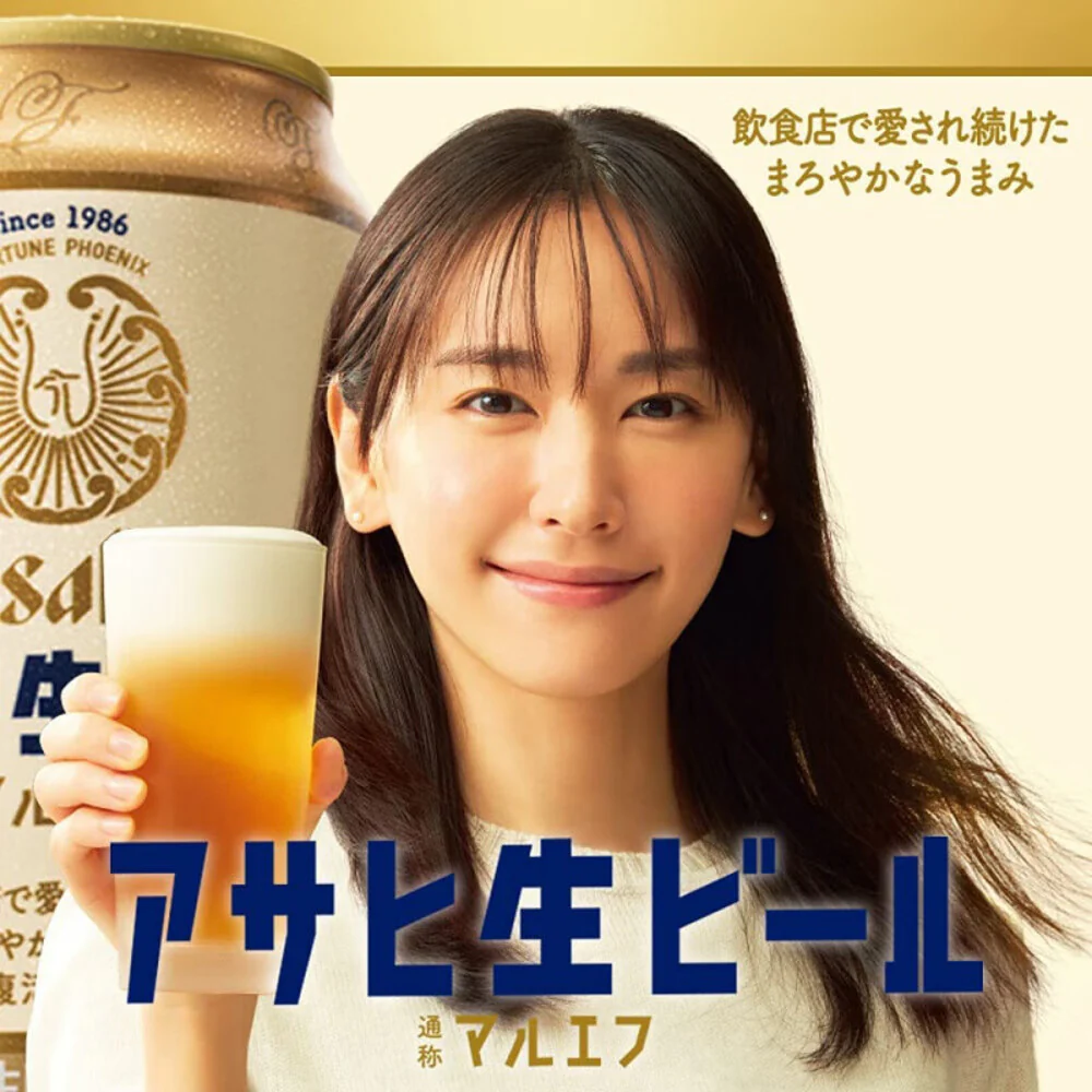 Asahi Draft Beer Black (Kuro Nama) 5% ABV – 350ml x 6 - Japanese Dark Lager - Image 3