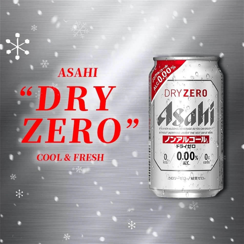 Asahi Dry Zero Non-Alcoholic Beer - 0 Sugar, 0 Alcohol, 350ml x 24 - Image 2
