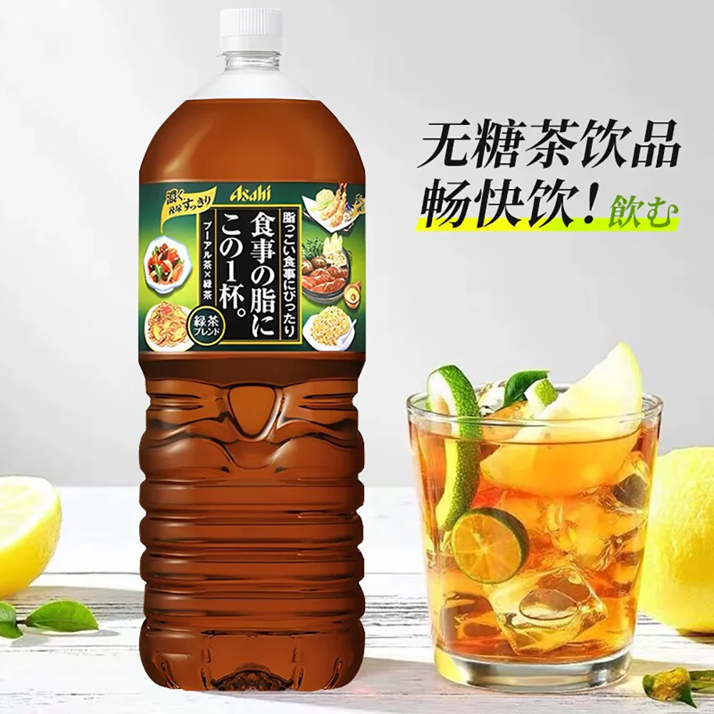 Asahi Fat-Burning Pu'er Green Tea - 2L - Image 3