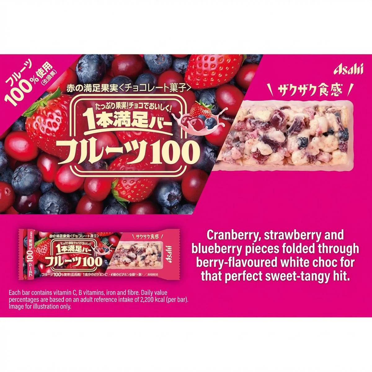 Asahi Manzoku Fruit 100 Energy Bar – Red Fruits (Cranberry, Strawberry & Blueberry) 35g - Granola Snack Bar - Image 3