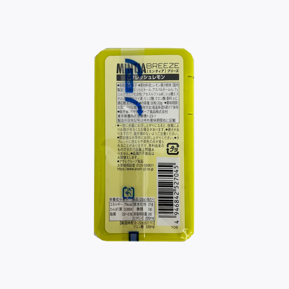Asahi Mintia Breeze Fresh Lemon Sugarless Mints 22g (30 Tablets) - Image 2