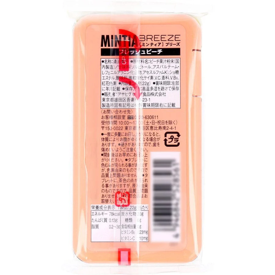 Asahi Mintia Breeze Fresh Peach Mints - 22g - Image 2