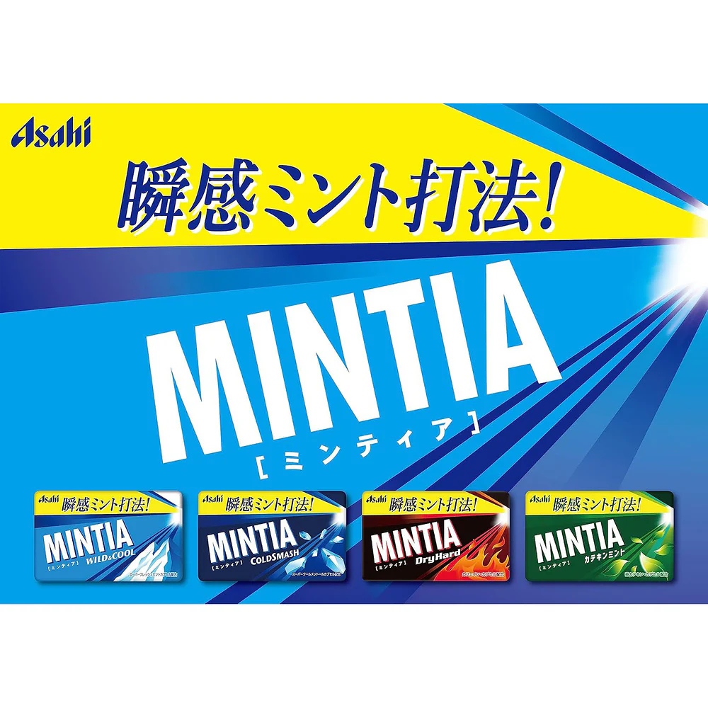 Asahi MINTIA Catechin Matcha Mint Breath Freshener – 50 Tablets, 7g - Sugar-Free Green Tea Mint Lozenges - Image 3