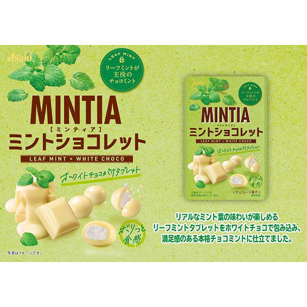 Asahi MINTIA Leaf Mint White Choco Throat Lozenges - 25g - Image 2