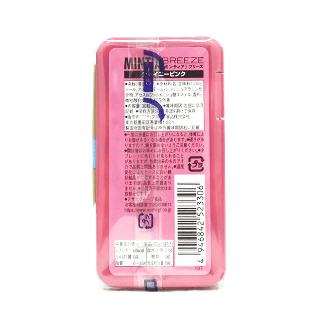 Asahi Mintia Shiny Pink Mint Candy - 22g - Image 2