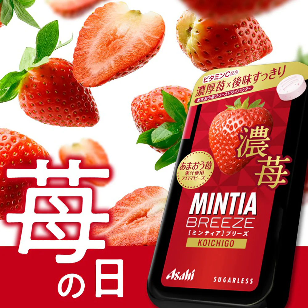Asahi Mintia Strawberry Flavor Throat Lozenges - 22g - Image 2