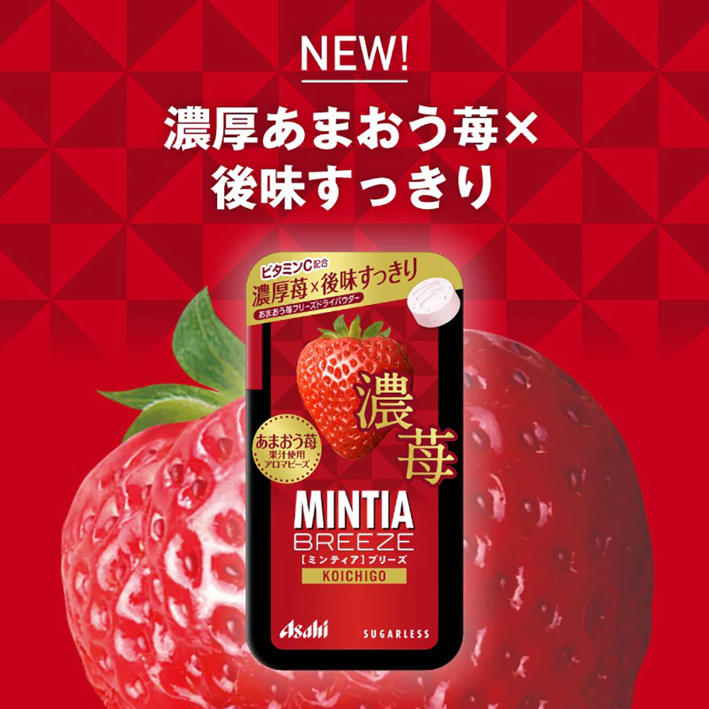 Asahi Mintia Strawberry Flavor Throat Lozenges - 22g - Image 3