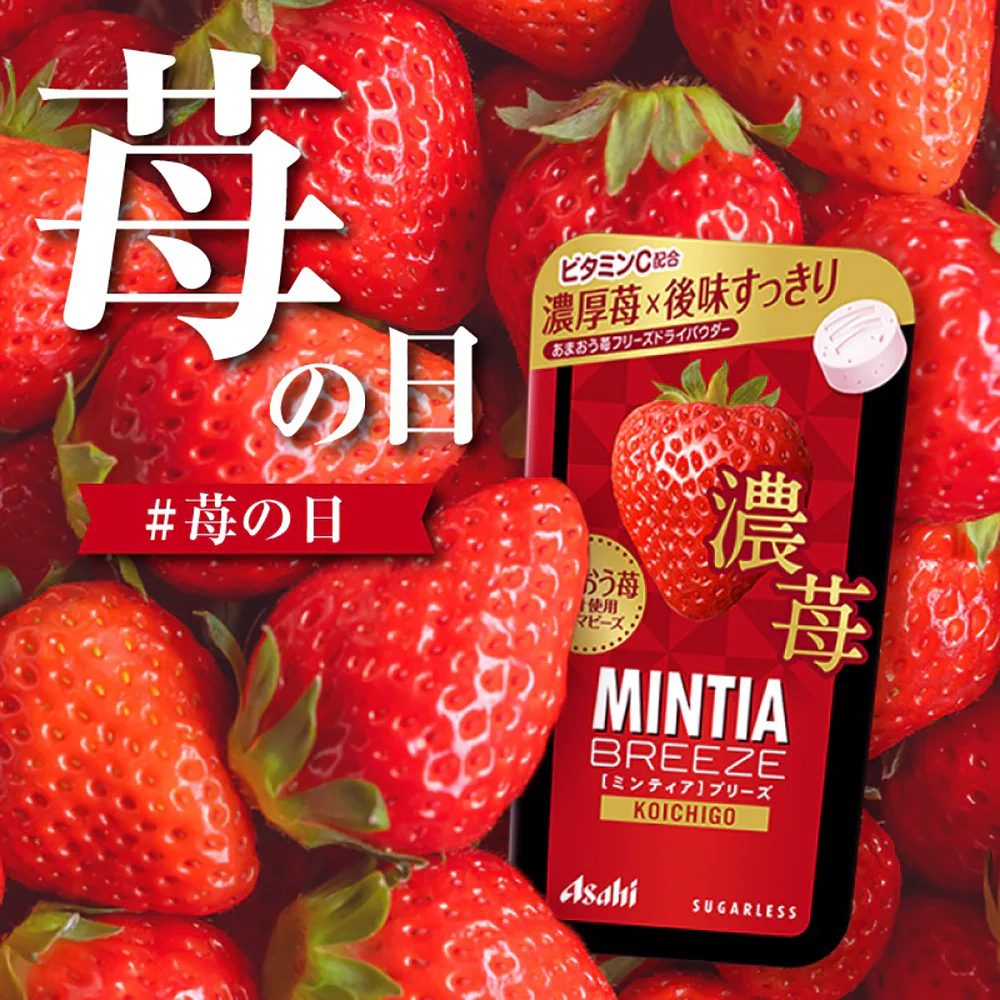 Asahi Mintia Strawberry Flavor Throat Lozenges - 22g - Image 4