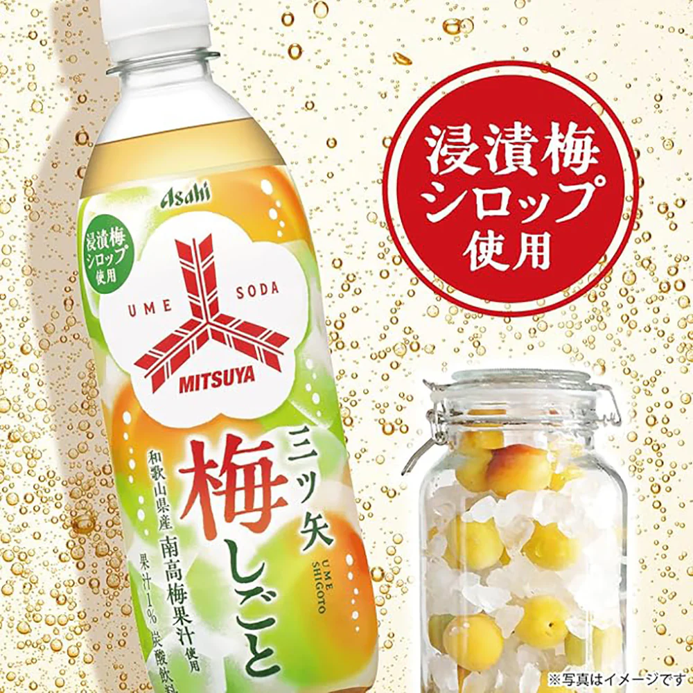 Asahi Mitsuya Ume Sparkling Soda - 500ml - Image 2