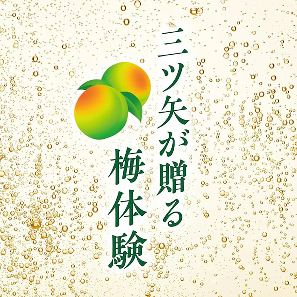 Asahi Mitsuya Ume Sparkling Soda - 500ml - Image 3