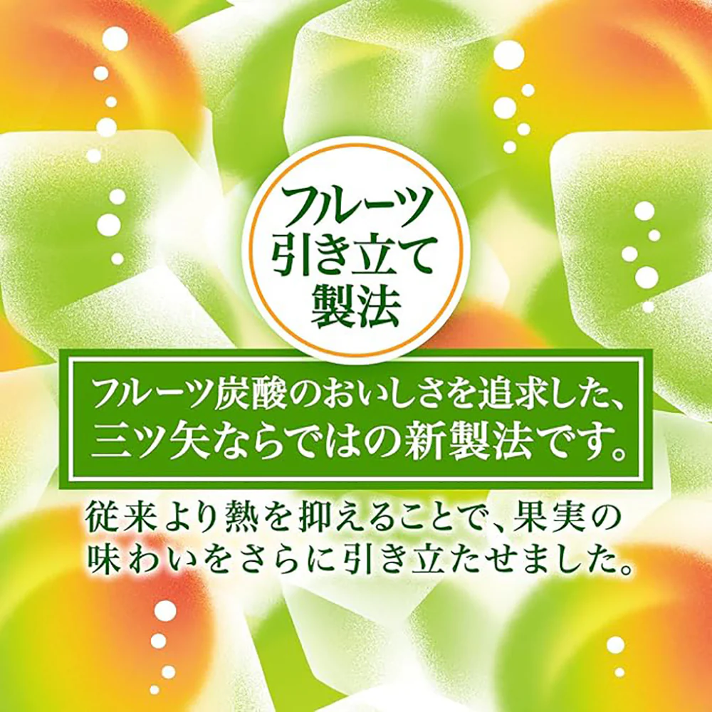 Asahi Mitsuya Ume Sparkling Soda - 500ml - Image 4