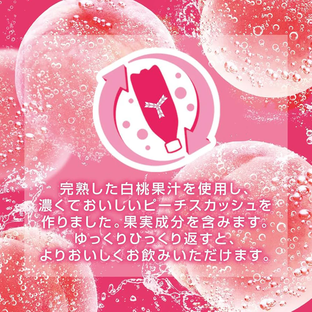 Asahi Rich Peach Soda Drink 500ml - Pack of 2 - Image 3