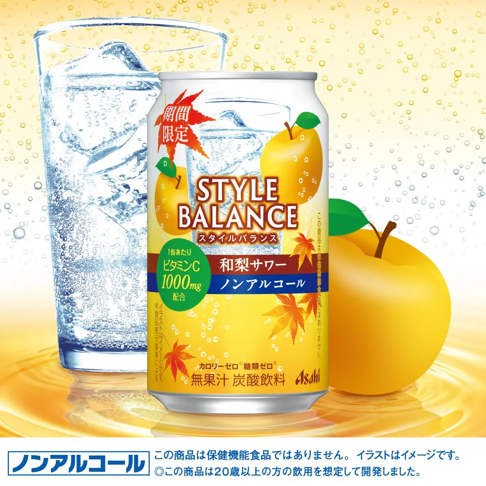 Asahi Style Balance Japanese Pear Sour (Non-Alcoholic) – Limited Edition 350ml - Image 2