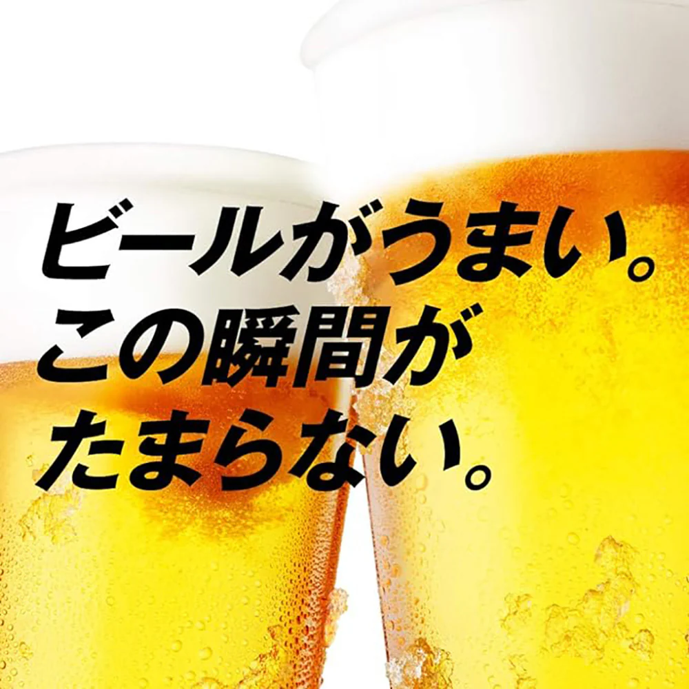 Asahi Super Dry Beer Mini Cans - 135ml x 6 - Image 4