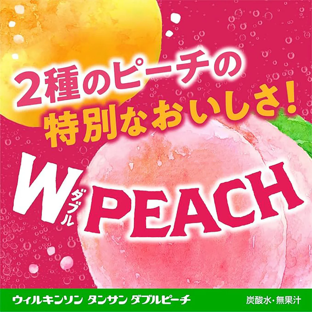 Asahi Wilkinson W Peach Sparkling Water - 500ml - Image 2