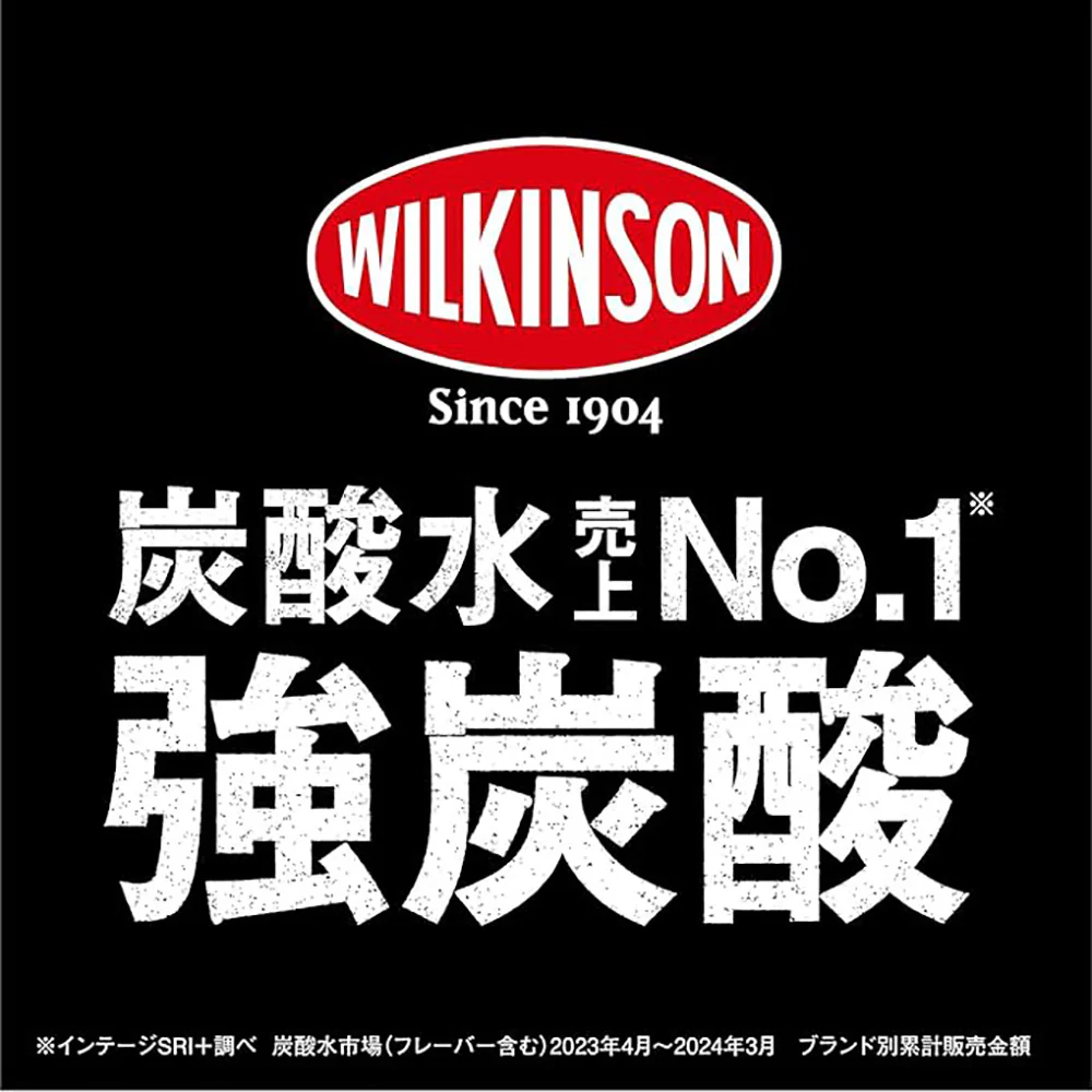 Asahi Wilkinson W Peach Sparkling Water - 500ml - Image 4