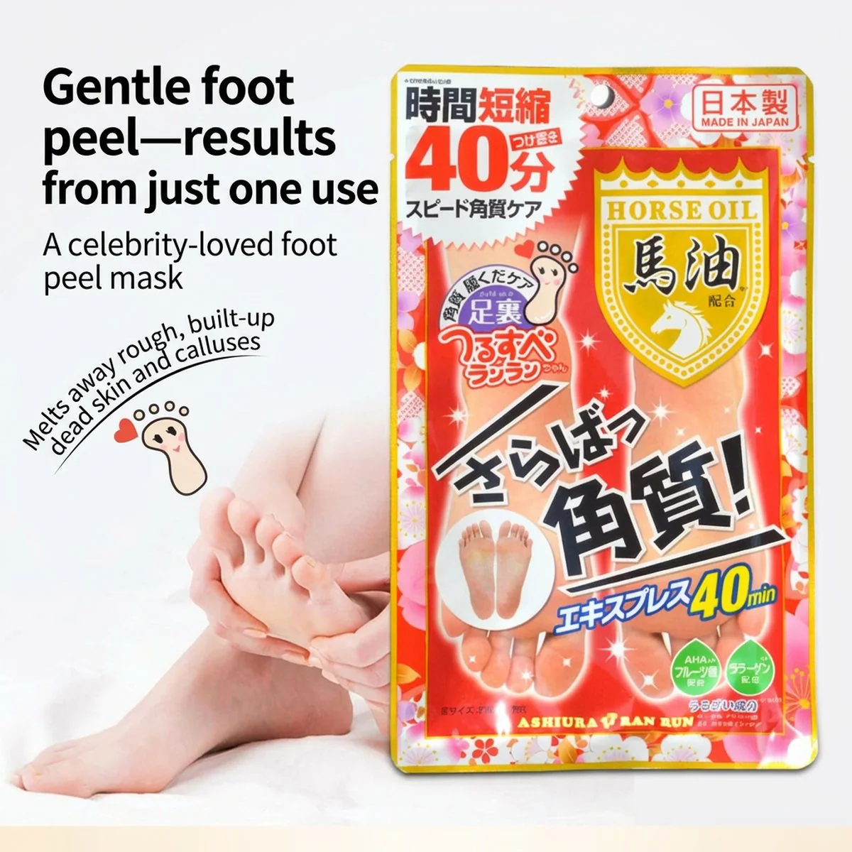 Ashiura Horse Oil Exfoliating Beauty Foot Mask - 1 Pair, 30ml - Image 2