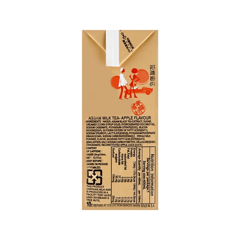 Assam Apple Flavour Milk Tea 300ml x 6 Packs - 1.8kg - Image 3