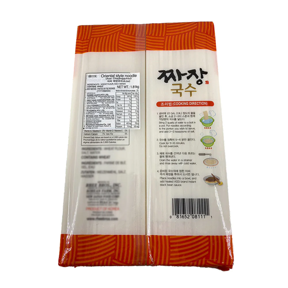 Assi Jjajang Guksu Oriental Style Noodles - 1.81kg - Image 2