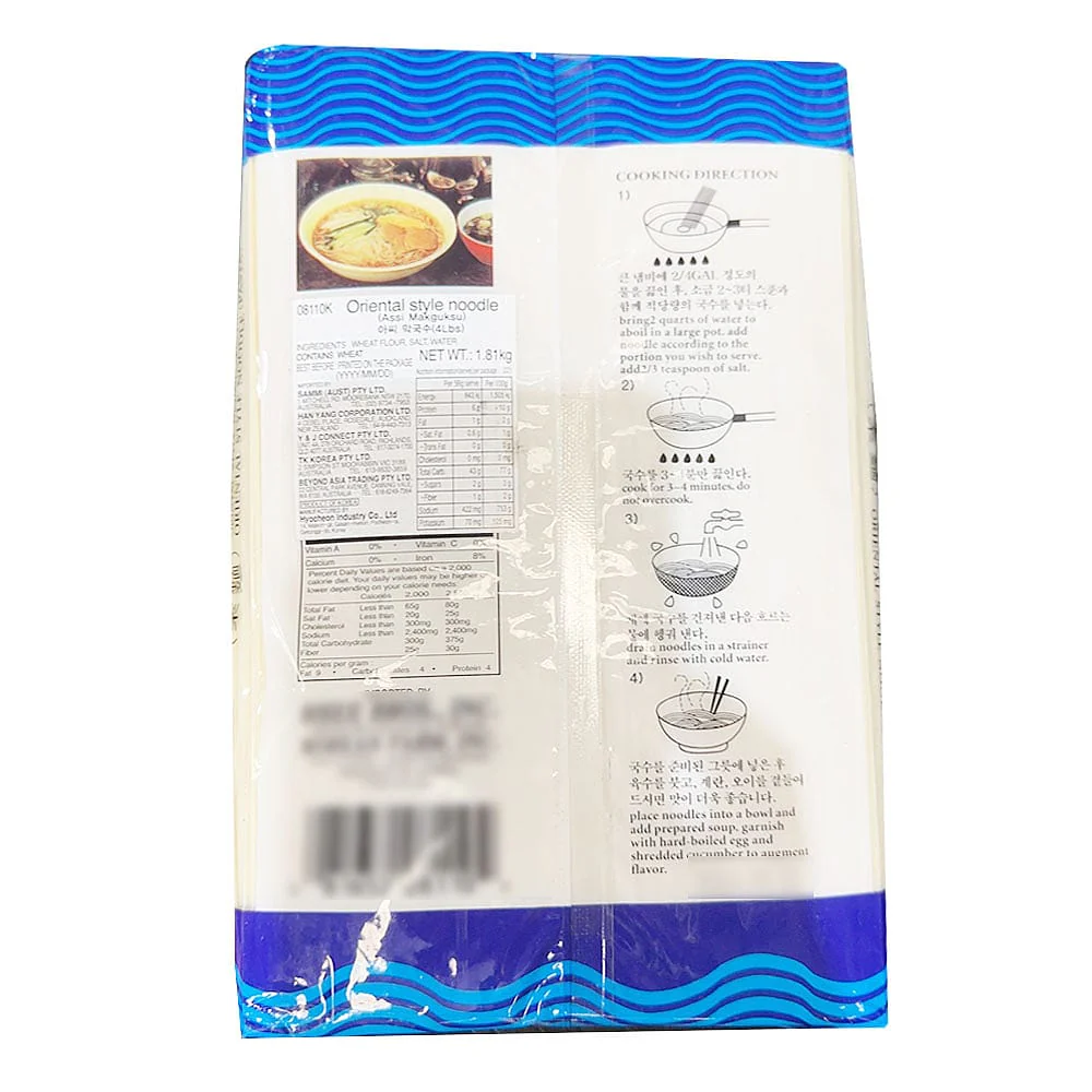 Assi Oriental Style Noodles - 1.81kg - Image 2