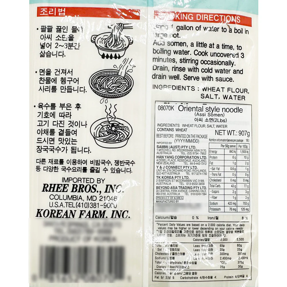 Assi Oriental Style Noodles - 907g - Image 2