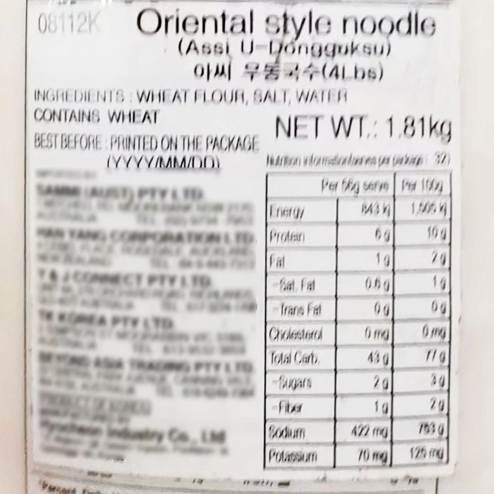ASSI Oriental Style Udon Noodles - 1.81kg - Image 2