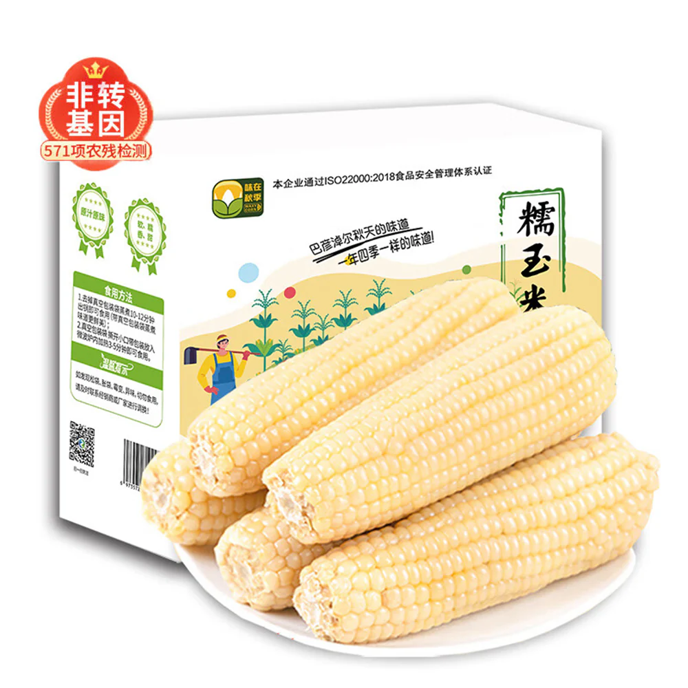 Assorted Glutinous Corn - Box of 10 - Image 2