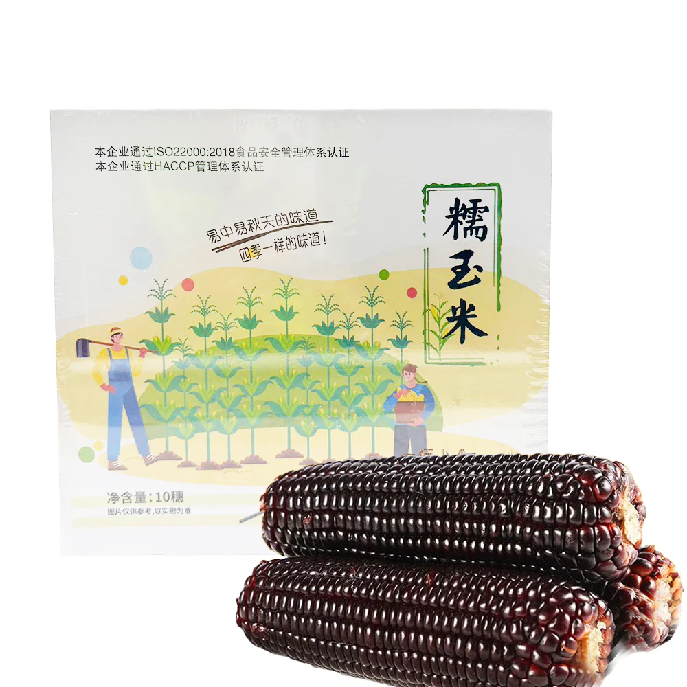 Assorted Glutinous Corn - Box of 10 - Image 4