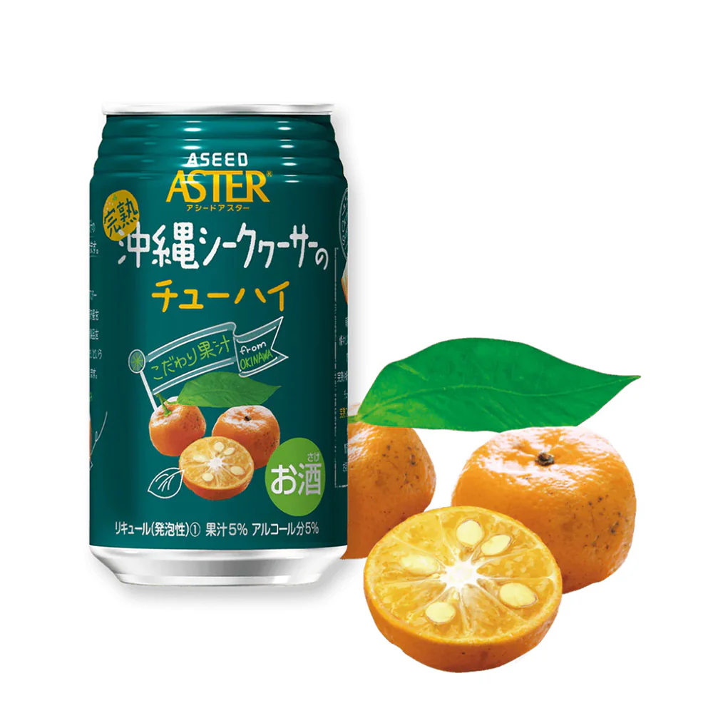 Aster Lime Sour Can Liqueur 5% 350ml - Image 2