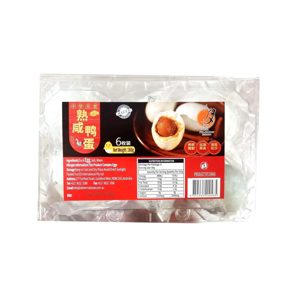 August 15 Cooked Salted Duck Eggs 6pcs 360g - Ready to Eat