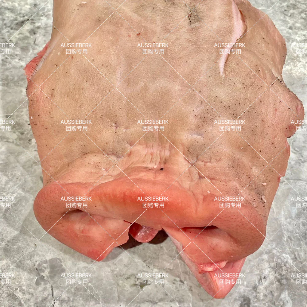 Aussieberk Frozen Boneless Pork Snout – 1 Piece - Pig Nose