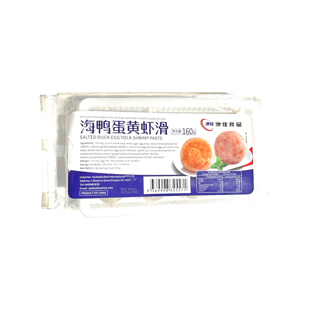 Australia Best Salted Duck Egg Yolk Shrimp Paste - 160g