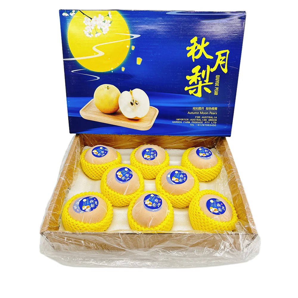 Autumn Moon Pears - Box of 8, 5kg