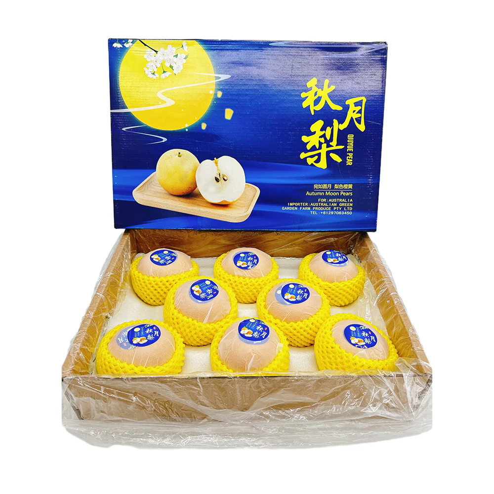 Autumn Moon Pears - Box of 8, 5kg - Image 2
