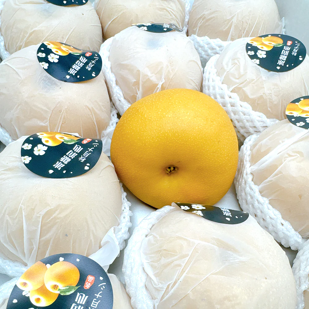 Autumn Moon Pears - Box of Size 11-12 - Image 2