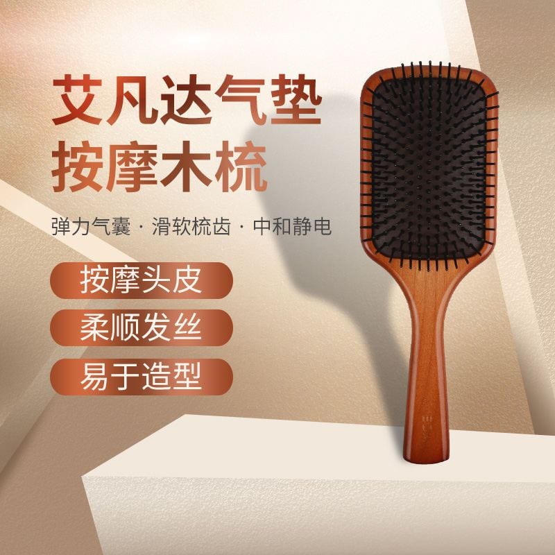 Aveda Mini Paddle Brush - Daily Use - Image 3