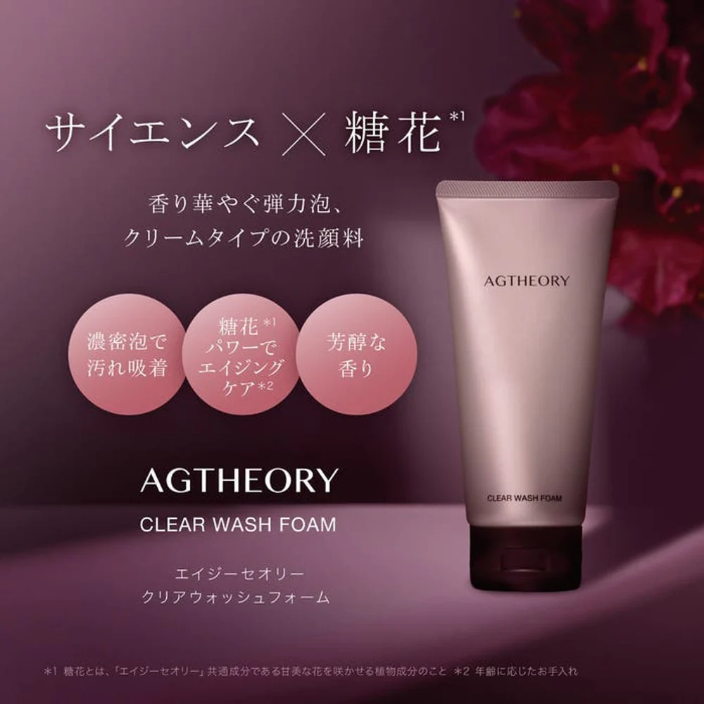 AXXZIA AGtheory Clear Wash Foam Cleanser 100g - Image 2