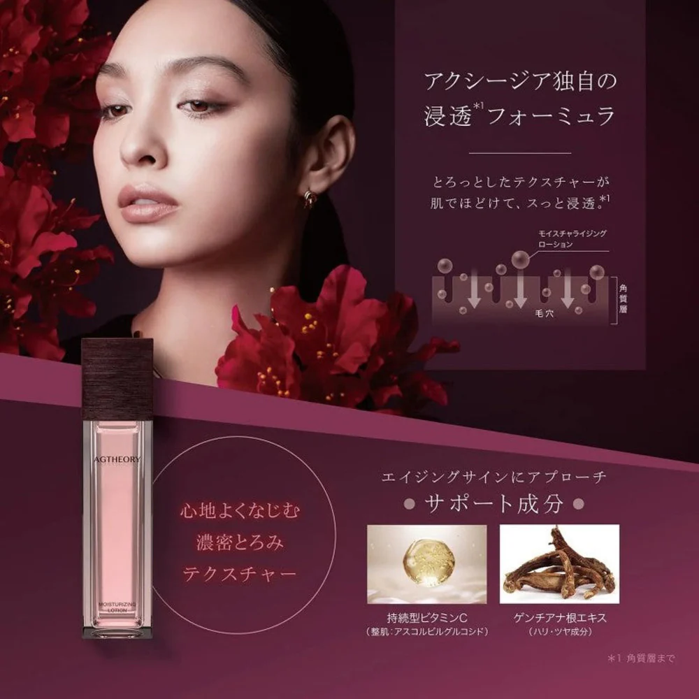 AXXZIA AGTheory Glacier Rose Pink Diamond Essence Lotion 100ml - Image 2