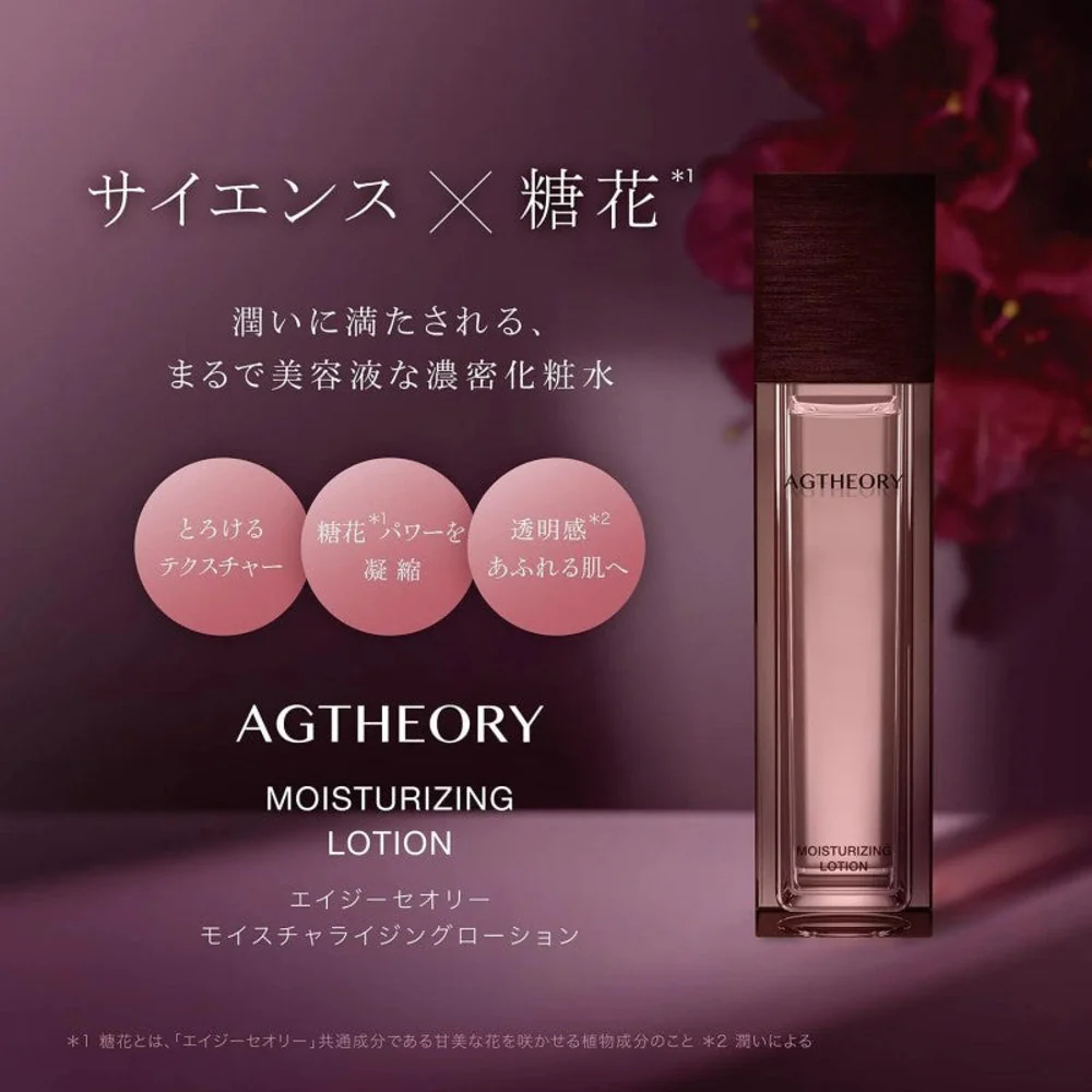 AXXZIA AGTheory Glacier Rose Pink Diamond Essence Lotion 100ml - Image 3