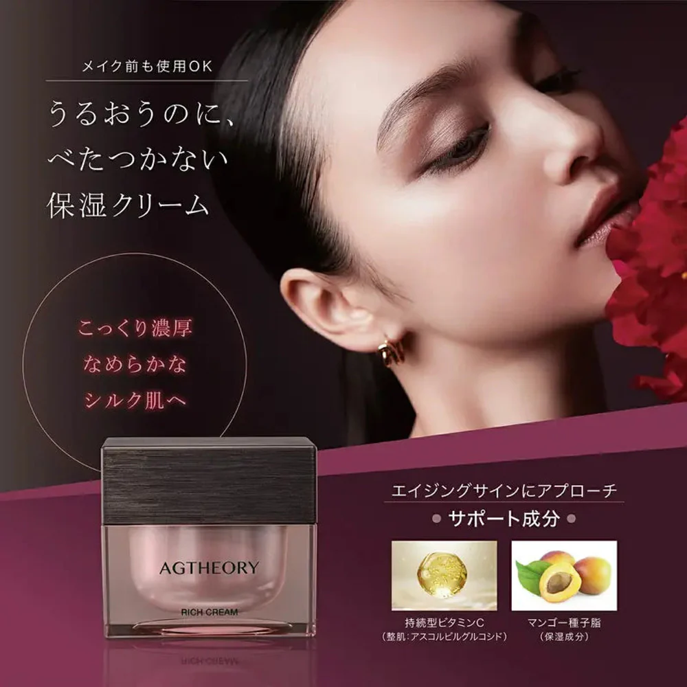 AXXZIA AGTHEORY Glacier Rose Rich Cream 30g - Image 3