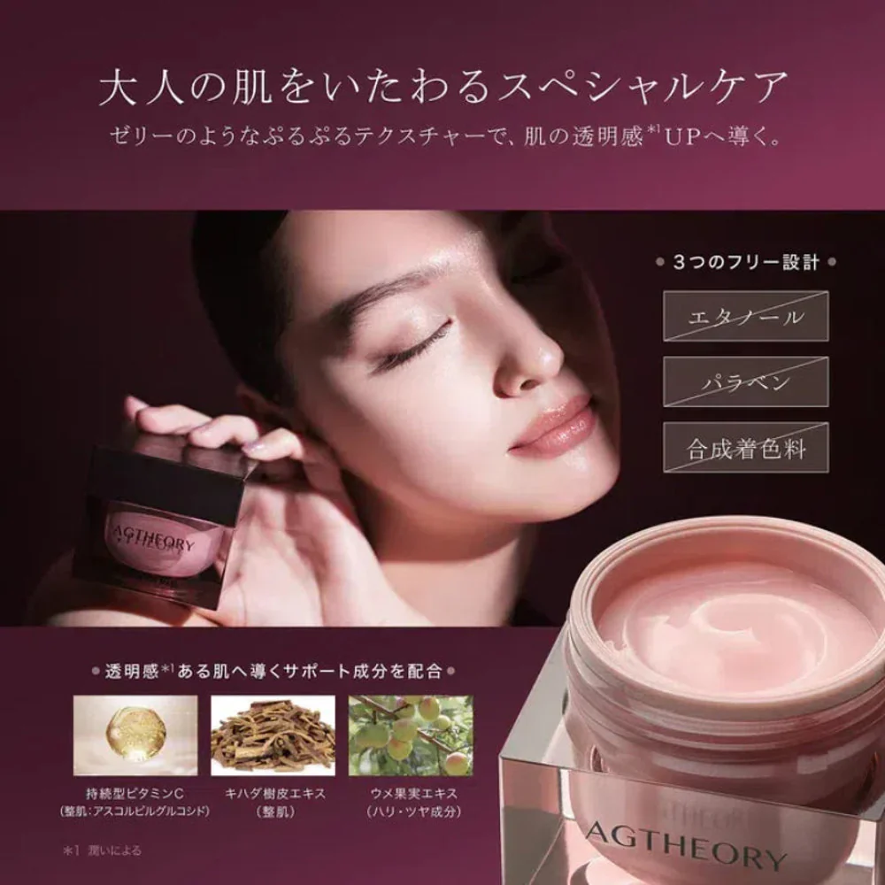 AXXZIA AGTHEORY Glacier Rose Rich Cream 30g - Image 5