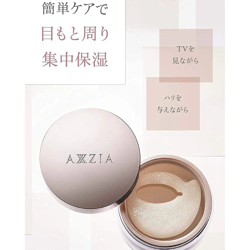 Axxzia Beauty Eyes Premium Essence Sheet - 60 Sheets - Image 4