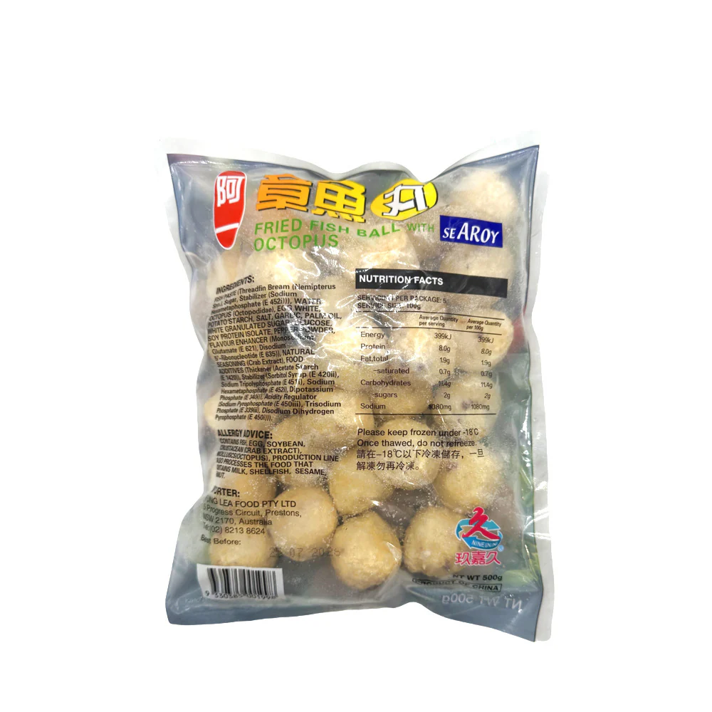 Ayi Frozen Fried Fish Balls with Octopus – 500g - Image 2