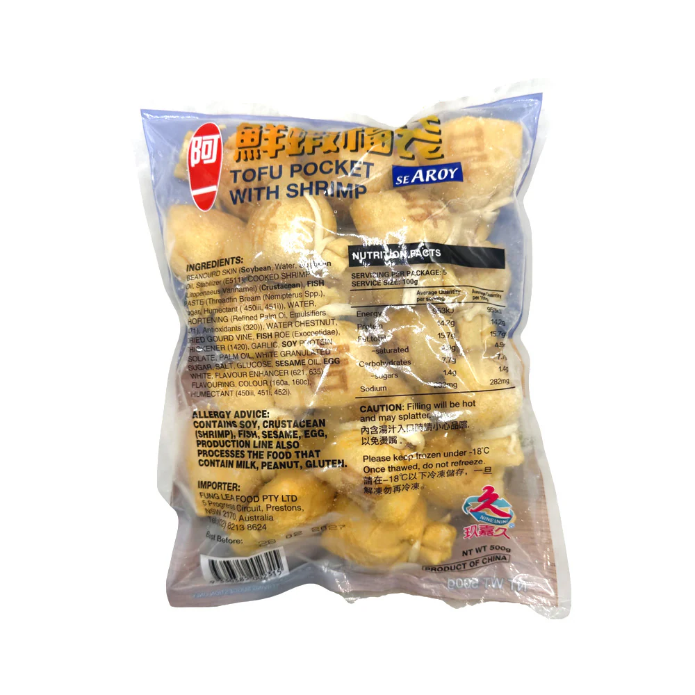 Ayi Frozen Shrimp Tofu Pockets 500g – Shrimp Stuffed Inari Lucky Bags - Image 2