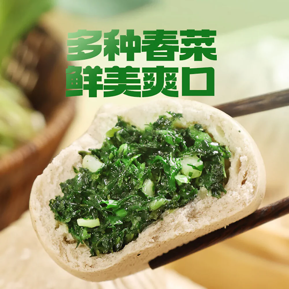 Babi Frozen Dandelion Buckwheat Buns - 6pcs, 300g - Image 2