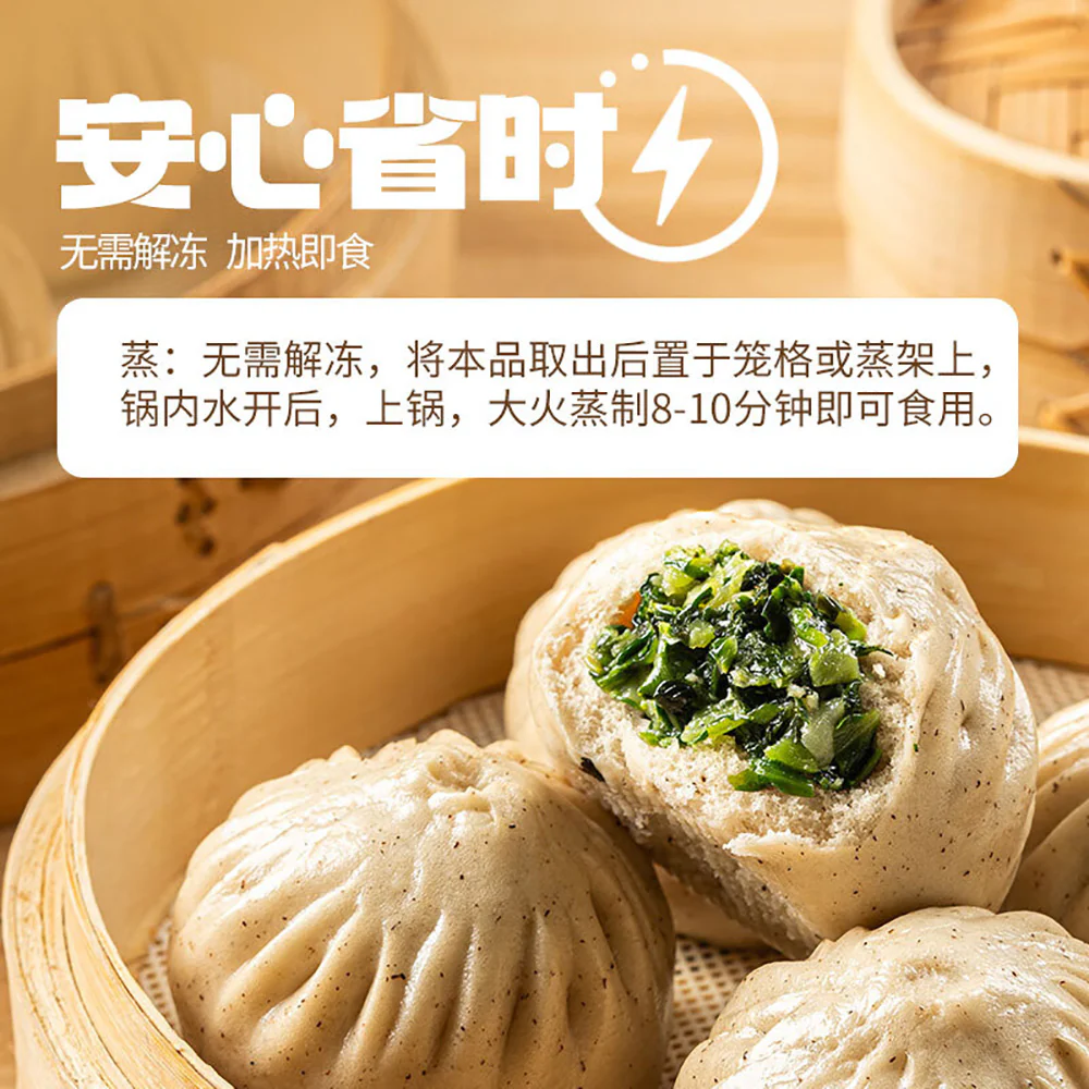 Babi Frozen Dandelion Buckwheat Buns - 6pcs, 300g - Image 3