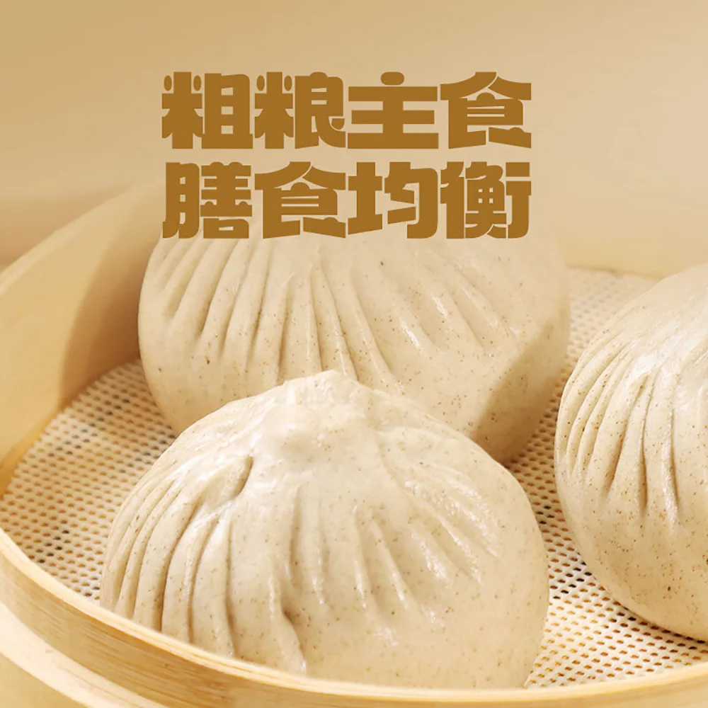 Babi Frozen Dandelion Buckwheat Buns - 6pcs, 300g - Image 4