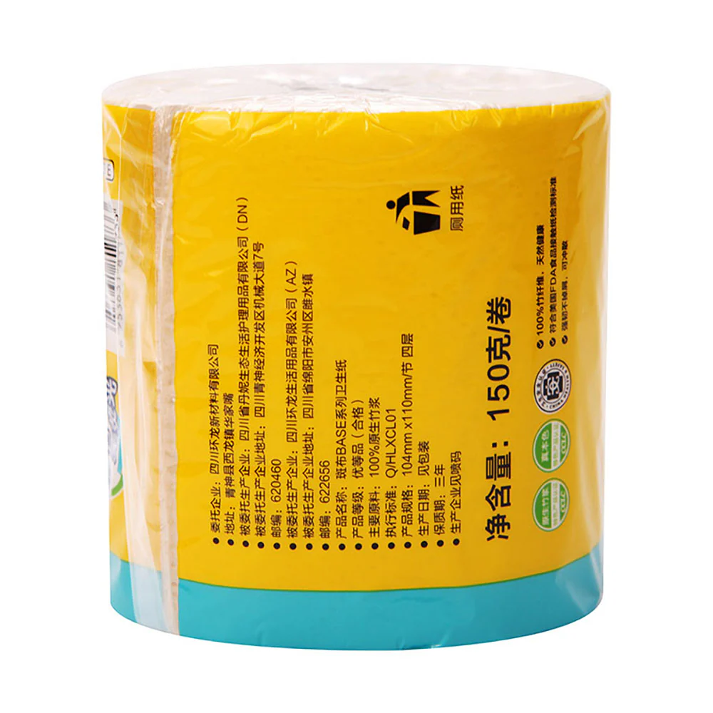 Babo Bamboo Pulp Toilet Paper - 4 Ply, 12 Rolls - Image 5
